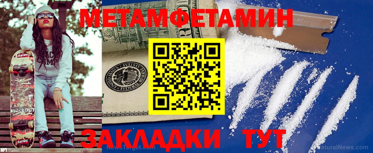 АМФ Premium  АМФ  Рассказово  Вход с VPN 