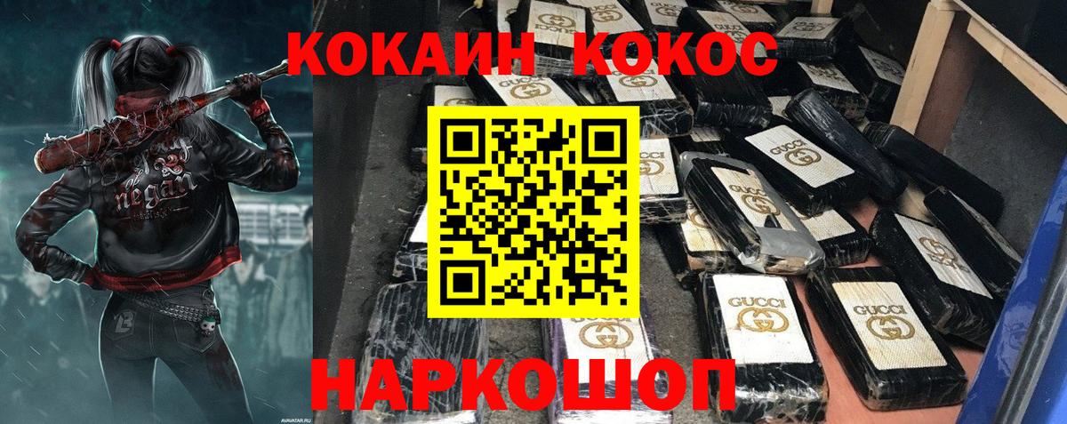 Рассказово  Cocaine Эквадор  Вход с VPN  цены наркотик  Кокаин Колумбийский  Кокаин 