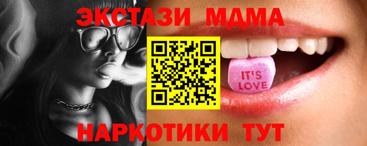 Экстази VHQ Рассказово