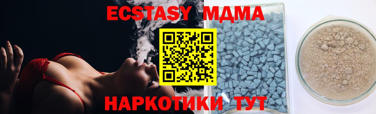 Ecstasy  shop формула  Ecstasy 300 mg  Вход с VPN  Рассказово  ЭКСТАЗИ Philipp Plein 