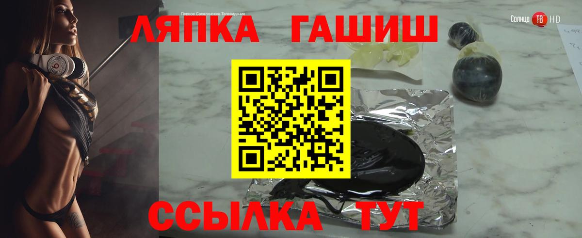 ГАШИШ гашик  Вход с VPN  ГАШИШ  Рассказово 
