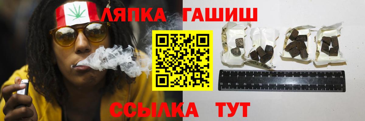 МЕФ   Каннабис  Вход с VPN  Рассказово  ГАШ  Метамфетамин  А ПВП СОЛЬ кристаллы  Кокаин  МЕТАДОН 