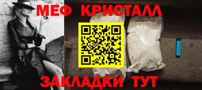 спиды Славянск-на-Кубани