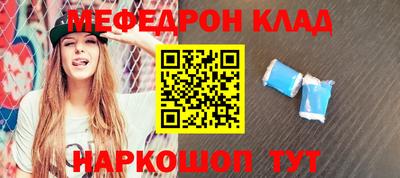 стафф Славгород