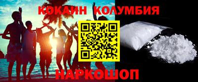 кокаин Среднеуральск