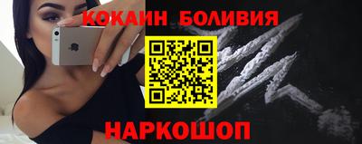 спиды Славянск-на-Кубани