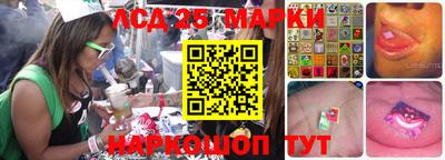 МДМА Сланцы