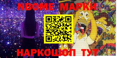стафф Славгород