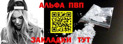 спиды Славянск-на-Кубани