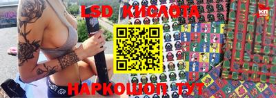 МДМА Сланцы