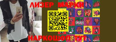 стафф Славгород