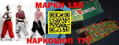 стафф Славгород