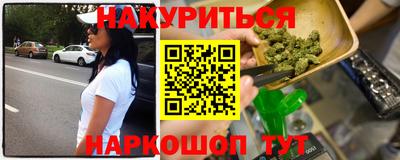 МДМА Сланцы