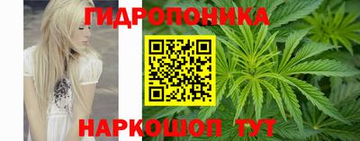 бутик Ставрополь