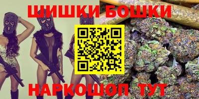 МДМА Сланцы