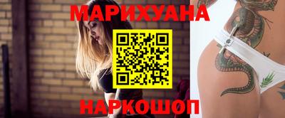 МДМА Сланцы