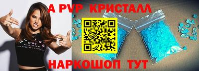 МДМА Сланцы