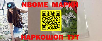 стафф Славгород