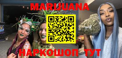 бутик Ставрополь