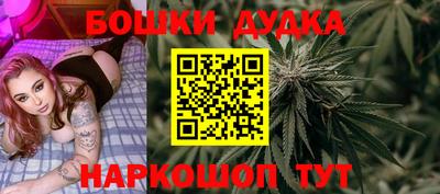 МДМА Сланцы