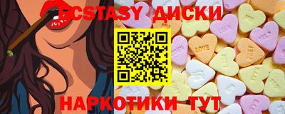 спиды Славянск-на-Кубани