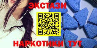 бутик Ставрополь