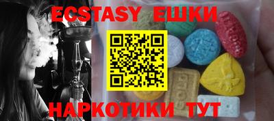 спиды Славянск-на-Кубани