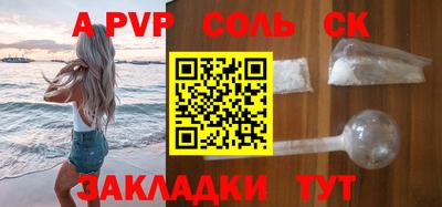 дмт Старая Купавна