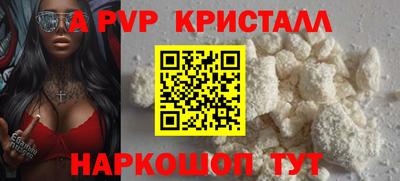спиды Славянск-на-Кубани