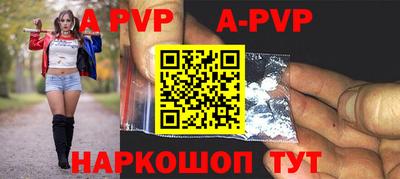 стафф Славгород