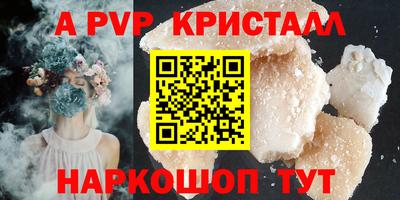 стафф Славгород