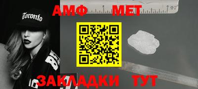 МДМА Сланцы