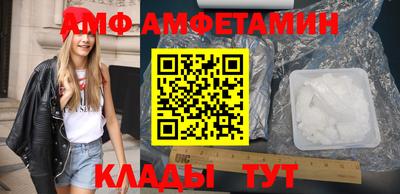 стафф Славгород