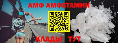 МДМА Сланцы
