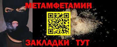 спиды Славянск-на-Кубани