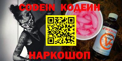 МДМА Сланцы