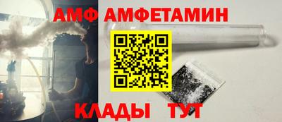 стафф Славгород