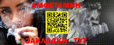 спиды Славянск-на-Кубани