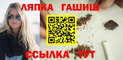 стафф Славгород