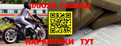 спиды Славянск-на-Кубани