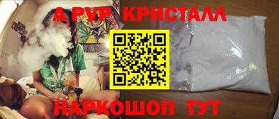 спиды Славянск-на-Кубани