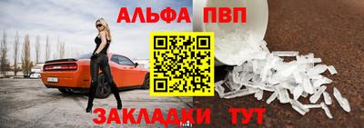 бутик Ставрополь