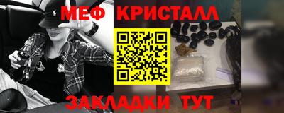 МДМА Сланцы