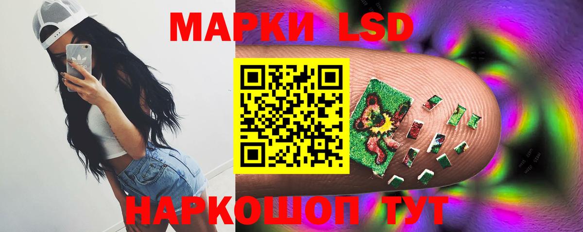 LSD-25 экстази ecstasy  Лсд 25 экстази ecstasy  Вход с VPN  гидра онион  Рассказово 