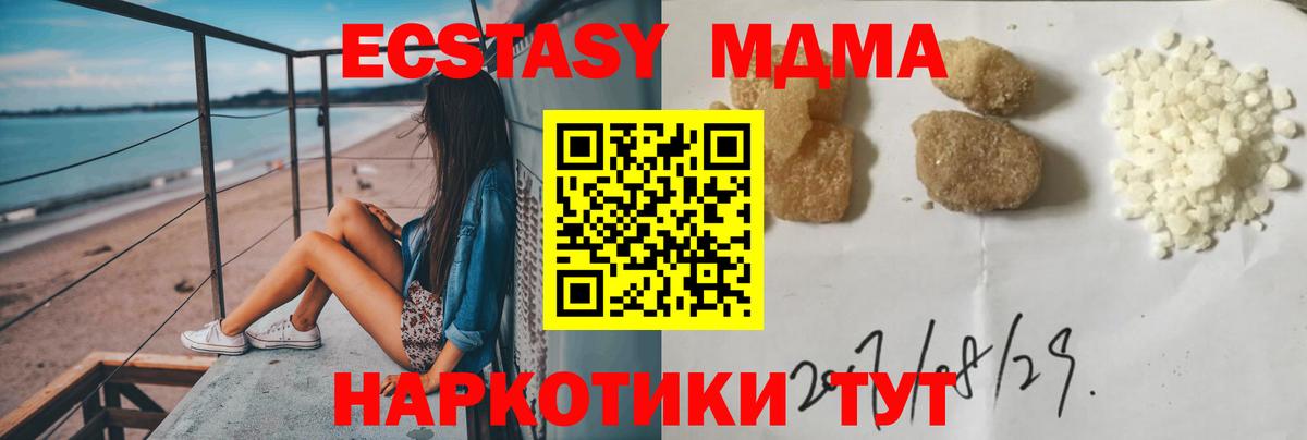 MDMA VHQ Рассказово