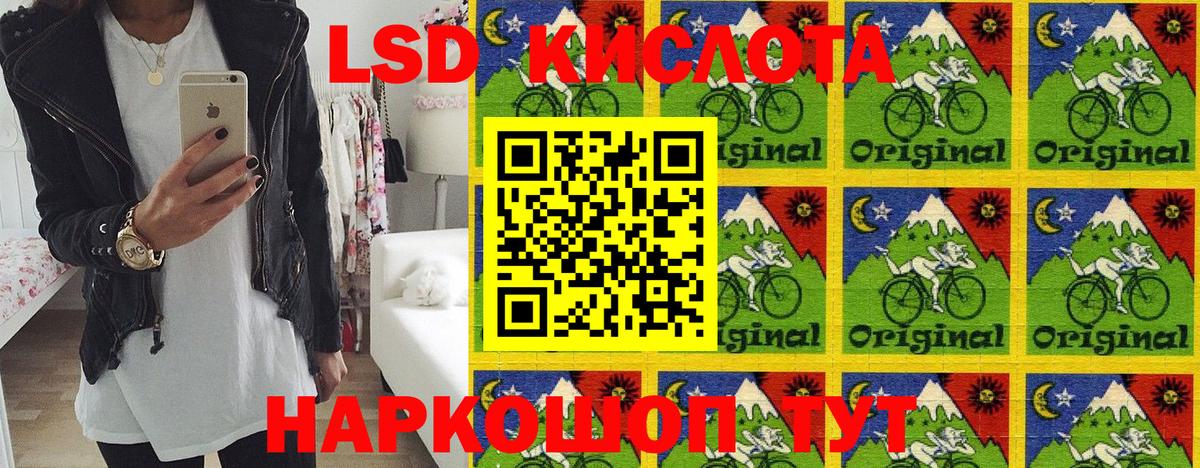 сколько стоит  Вход с VPN  Рассказово  Марки 25I-NBOMe 1,8мг 