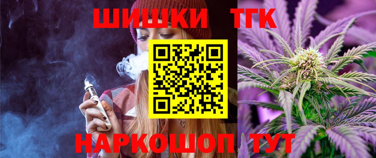 Конопля MAZAR  Вход с VPN  Рассказово  Каннабис конопля  Бошки Шишки гибрид 